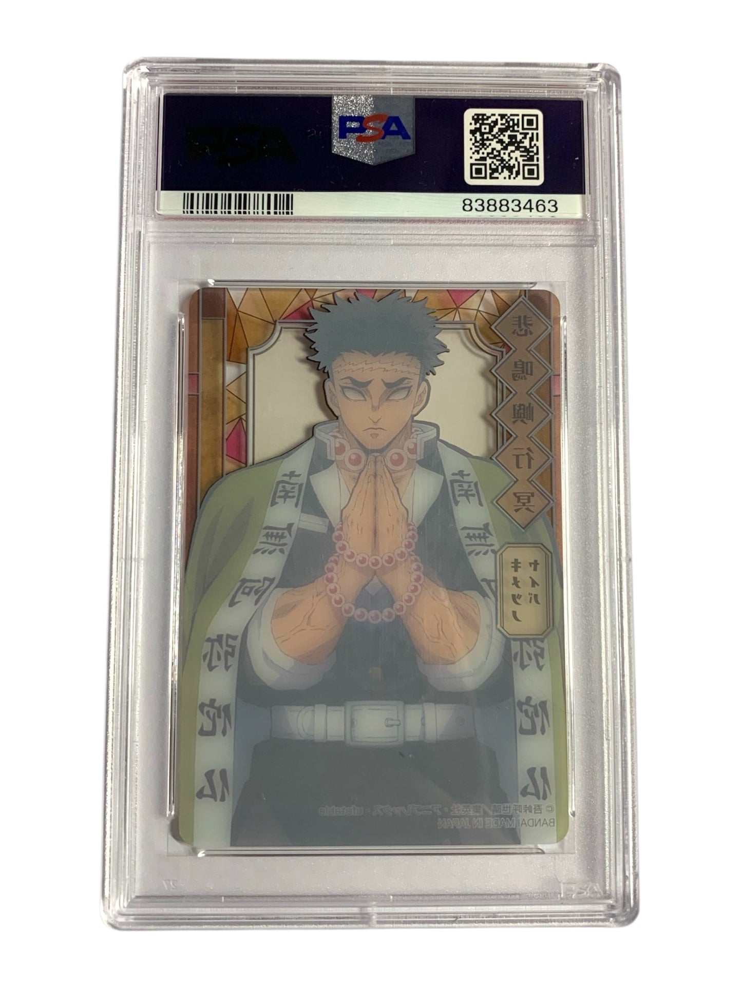 PSA 10 Set of 9 Stained Glass Hashira - Demon Slayer