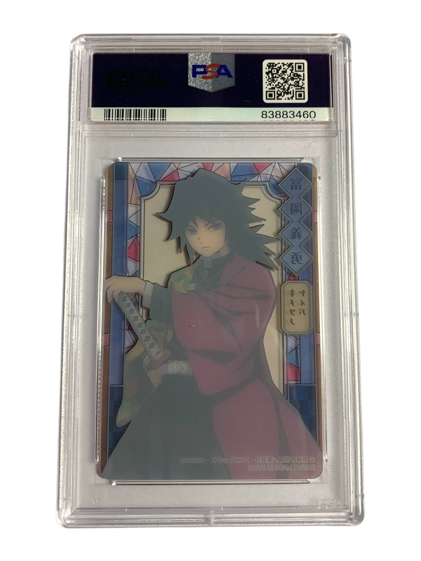 PSA 10 Set of 9 Stained Glass Hashira - Demon Slayer