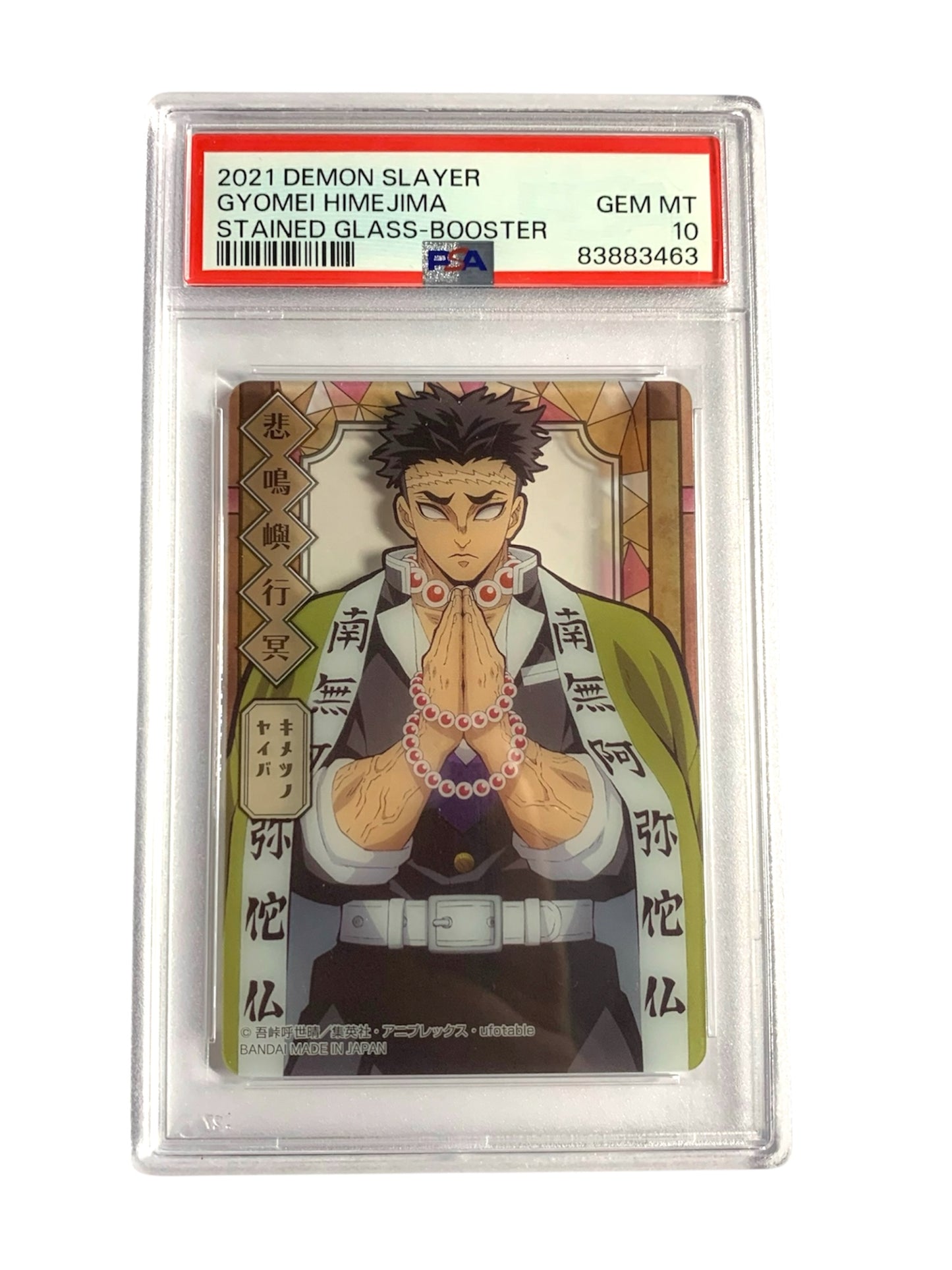 PSA 10 Set of 9 Stained Glass Hashira - Demon Slayer