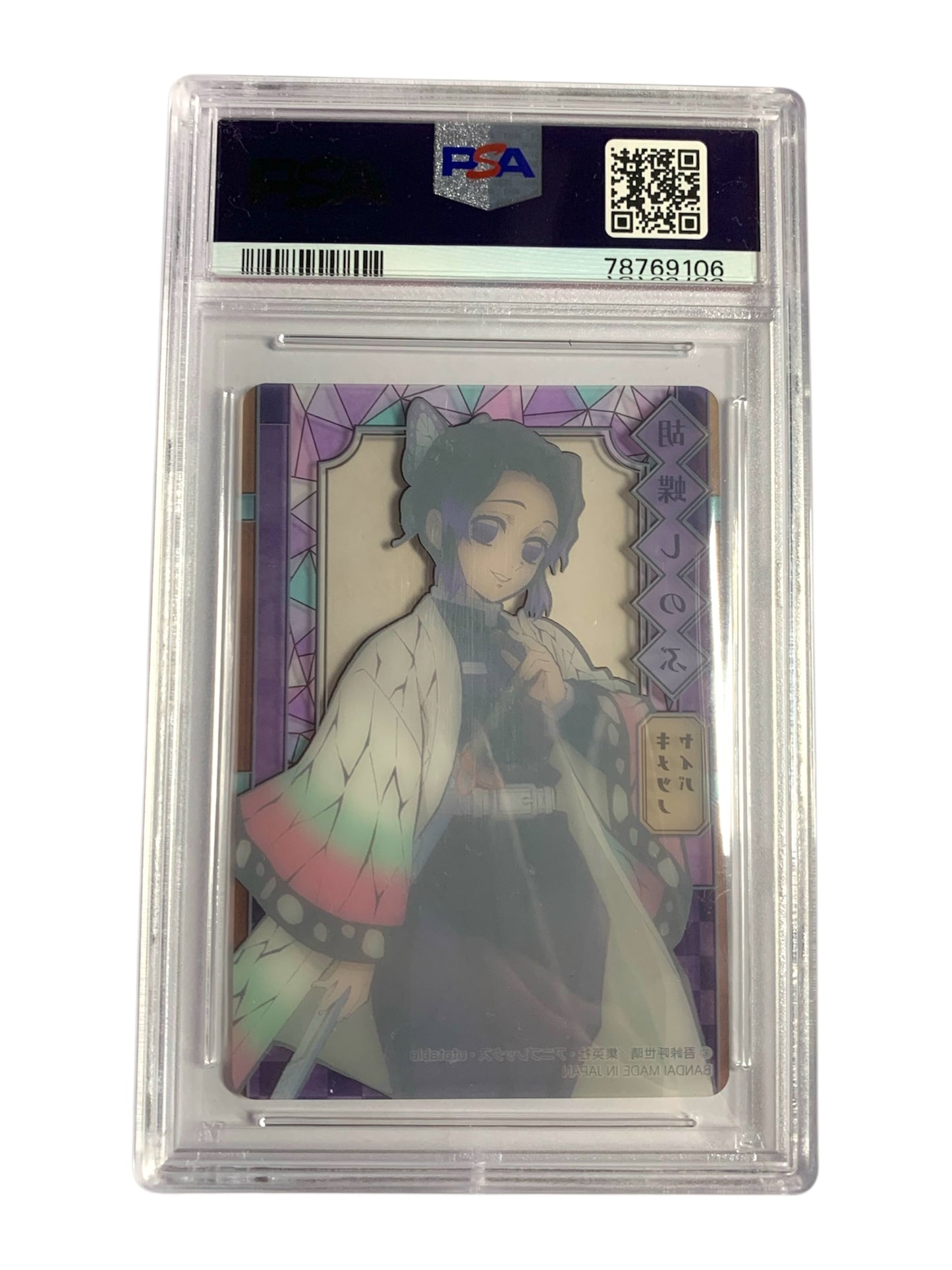 PSA 10 Set of 9 Stained Glass Hashira - Demon Slayer