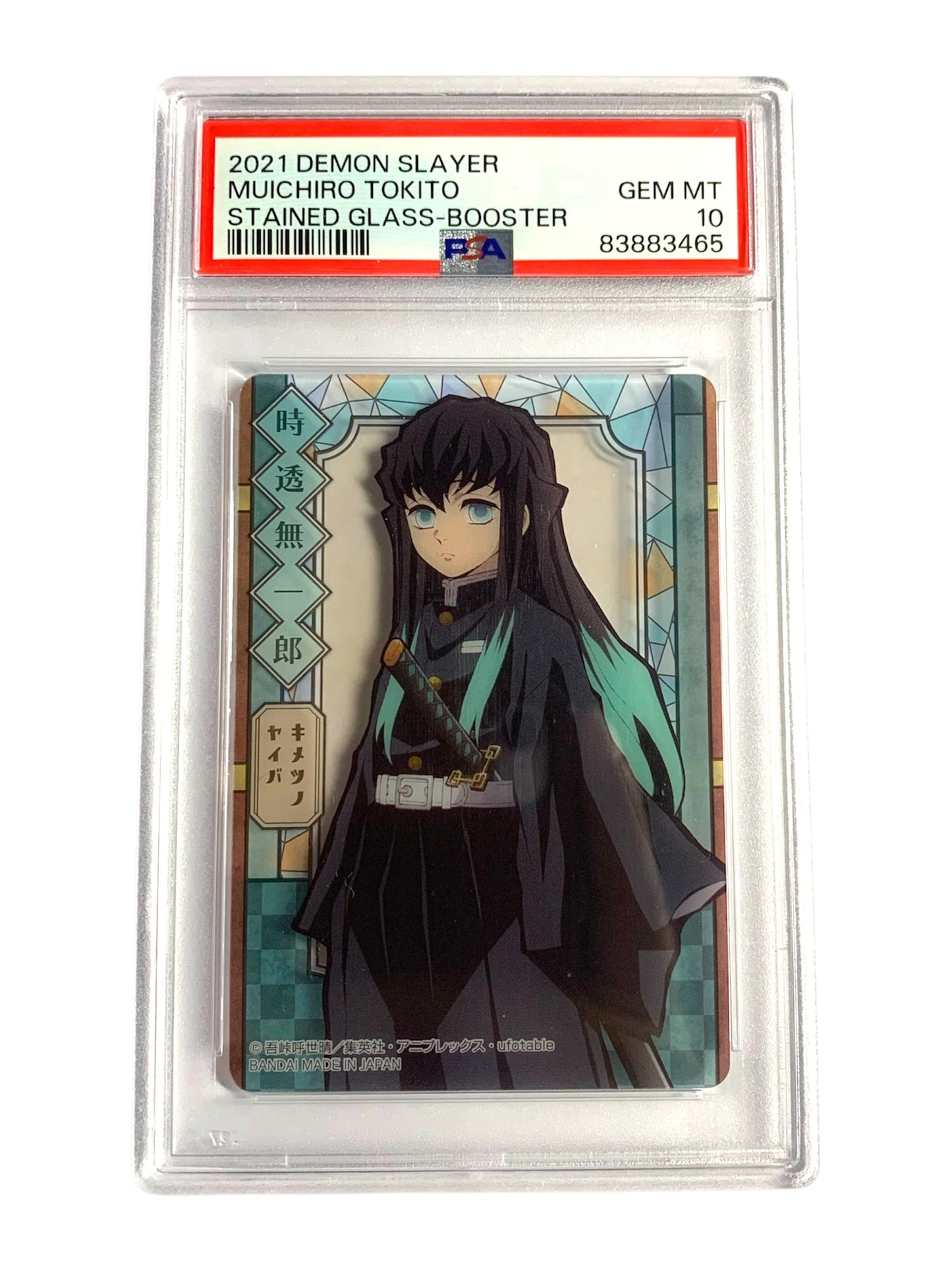PSA 10 Set of 9 Stained Glass Hashira - Demon Slayer