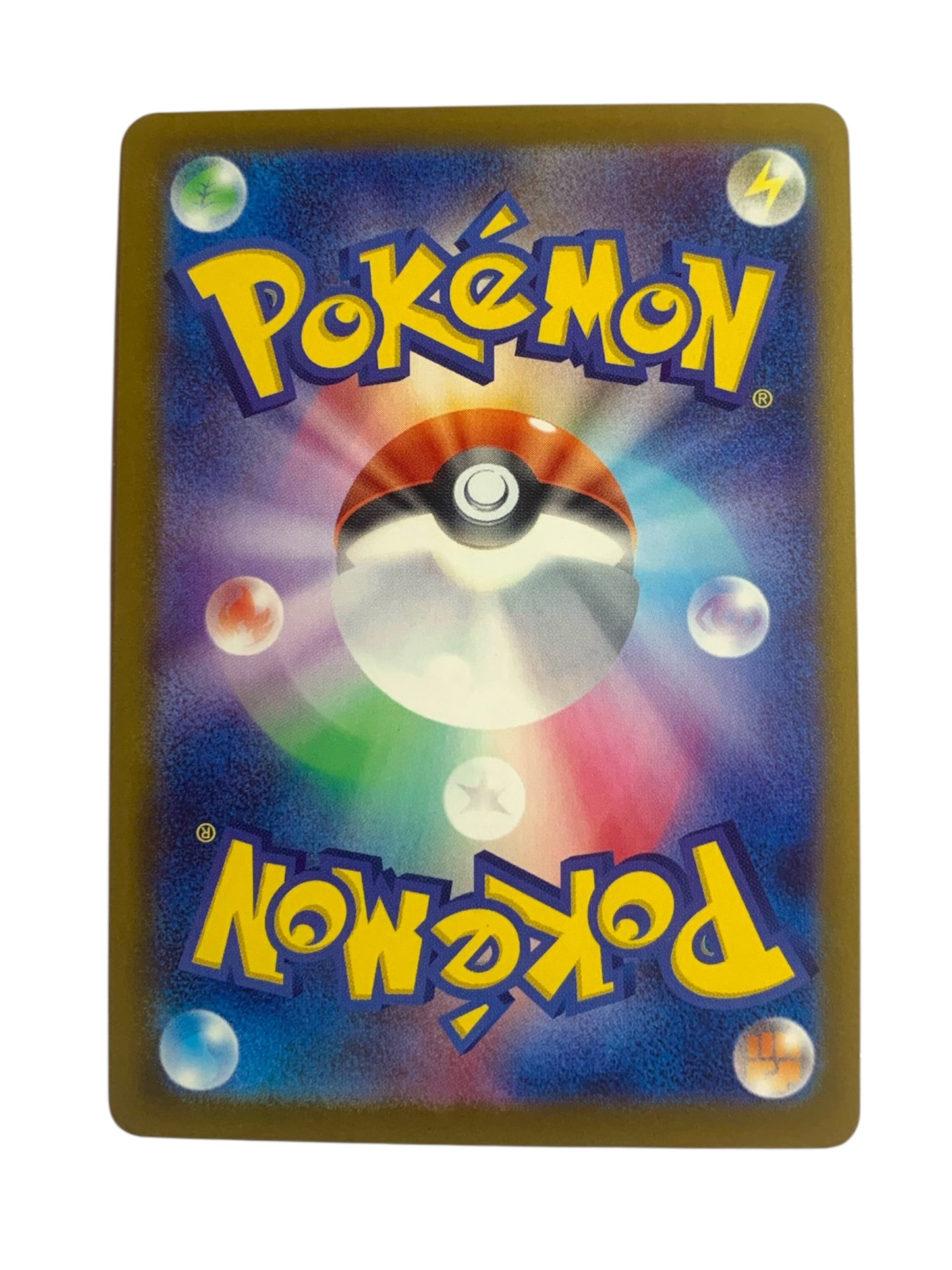 Budew (Art Rare) - JPN