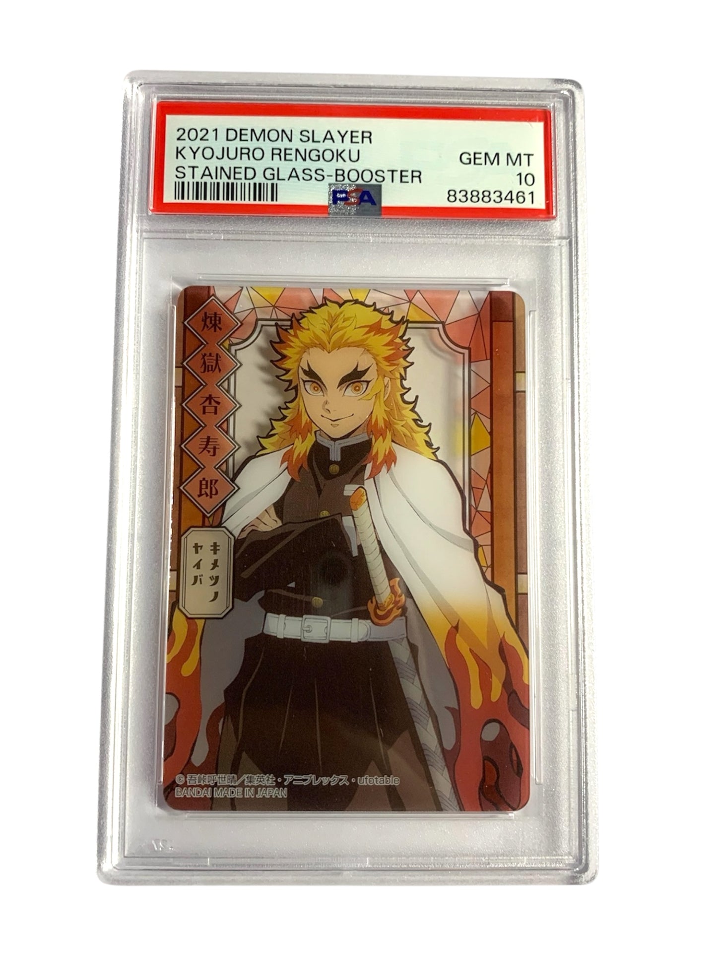 PSA 10 Set of 9 Stained Glass Hashira - Demon Slayer