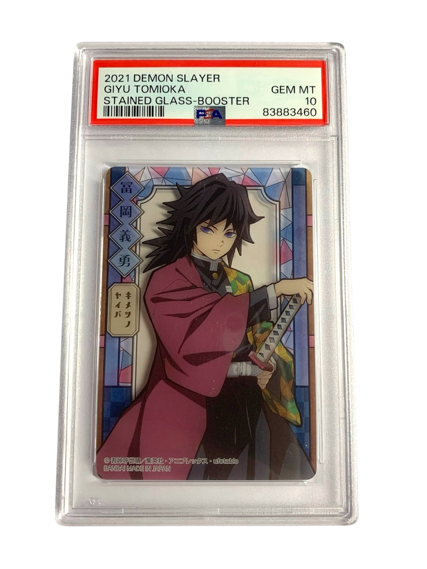 PSA 10 Set of 9 Stained Glass Hashira - Demon Slayer