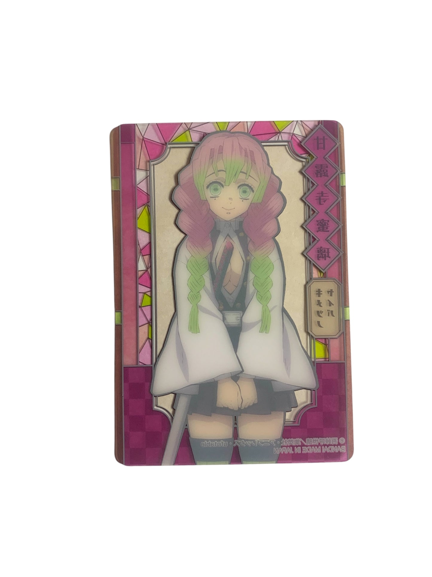 Mitsuri Kanroji (Stained Glass) - JPN