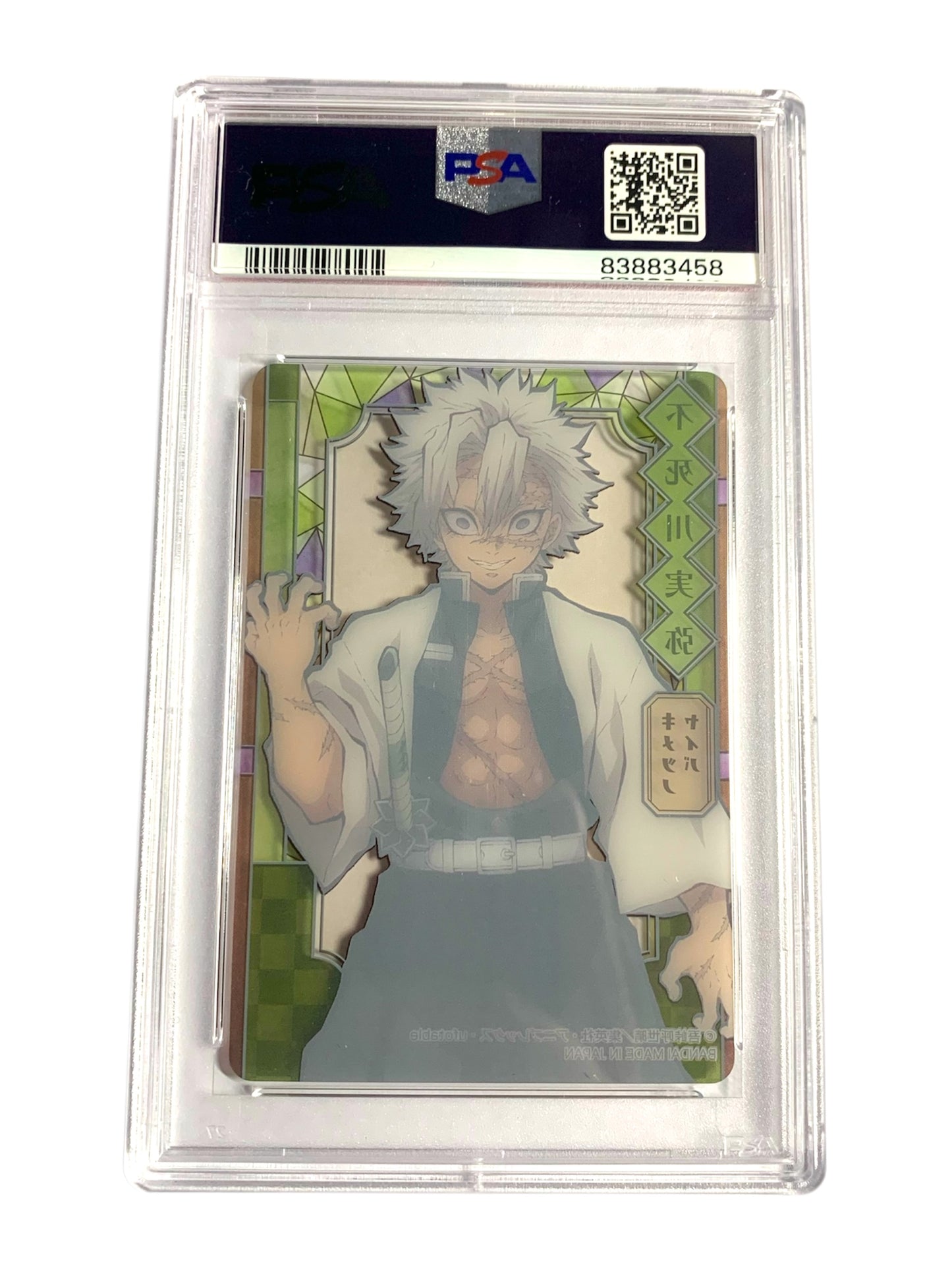 PSA 10 Set of 9 Stained Glass Hashira - Demon Slayer