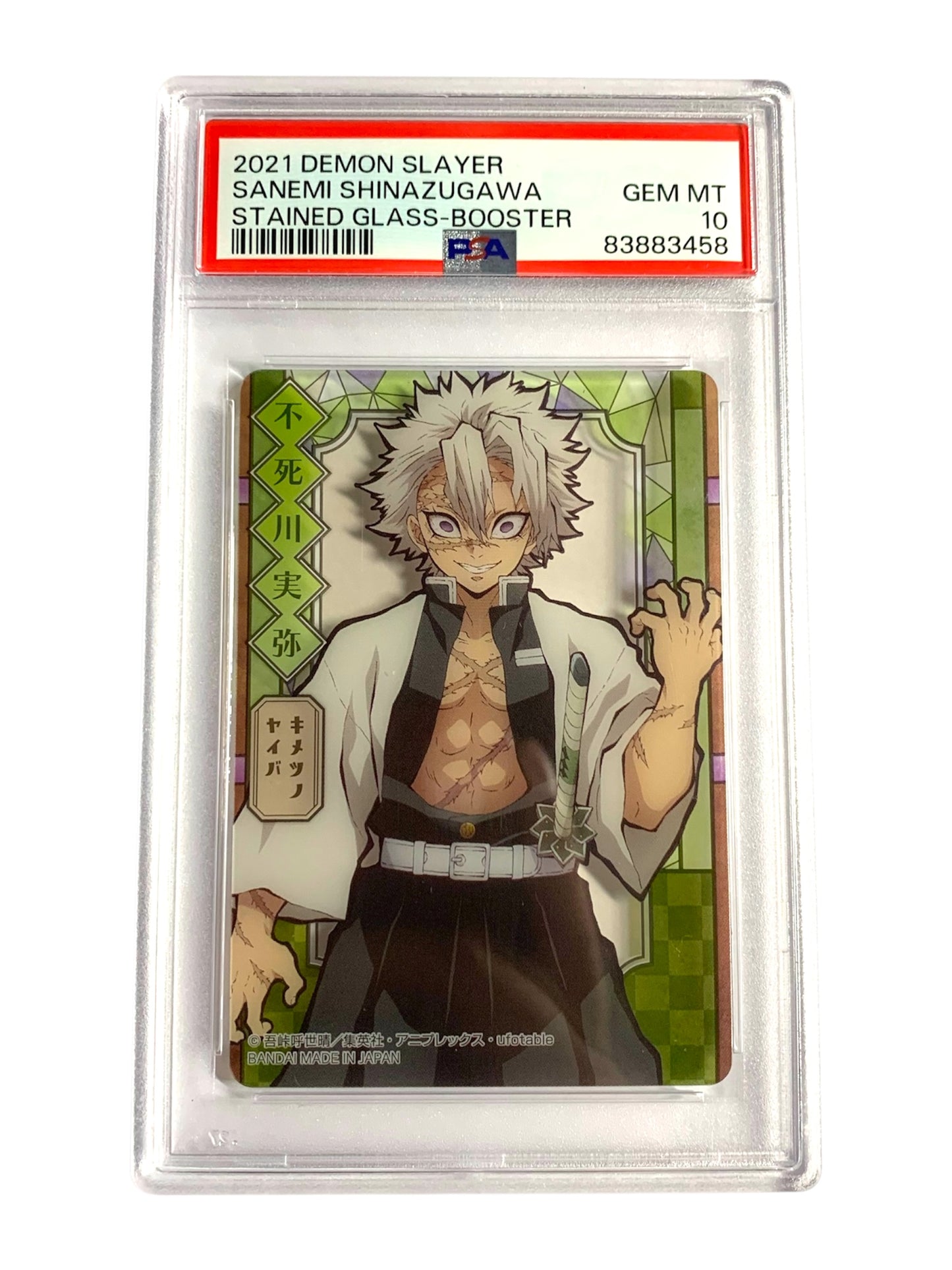 PSA 10 Set of 9 Stained Glass Hashira - Demon Slayer