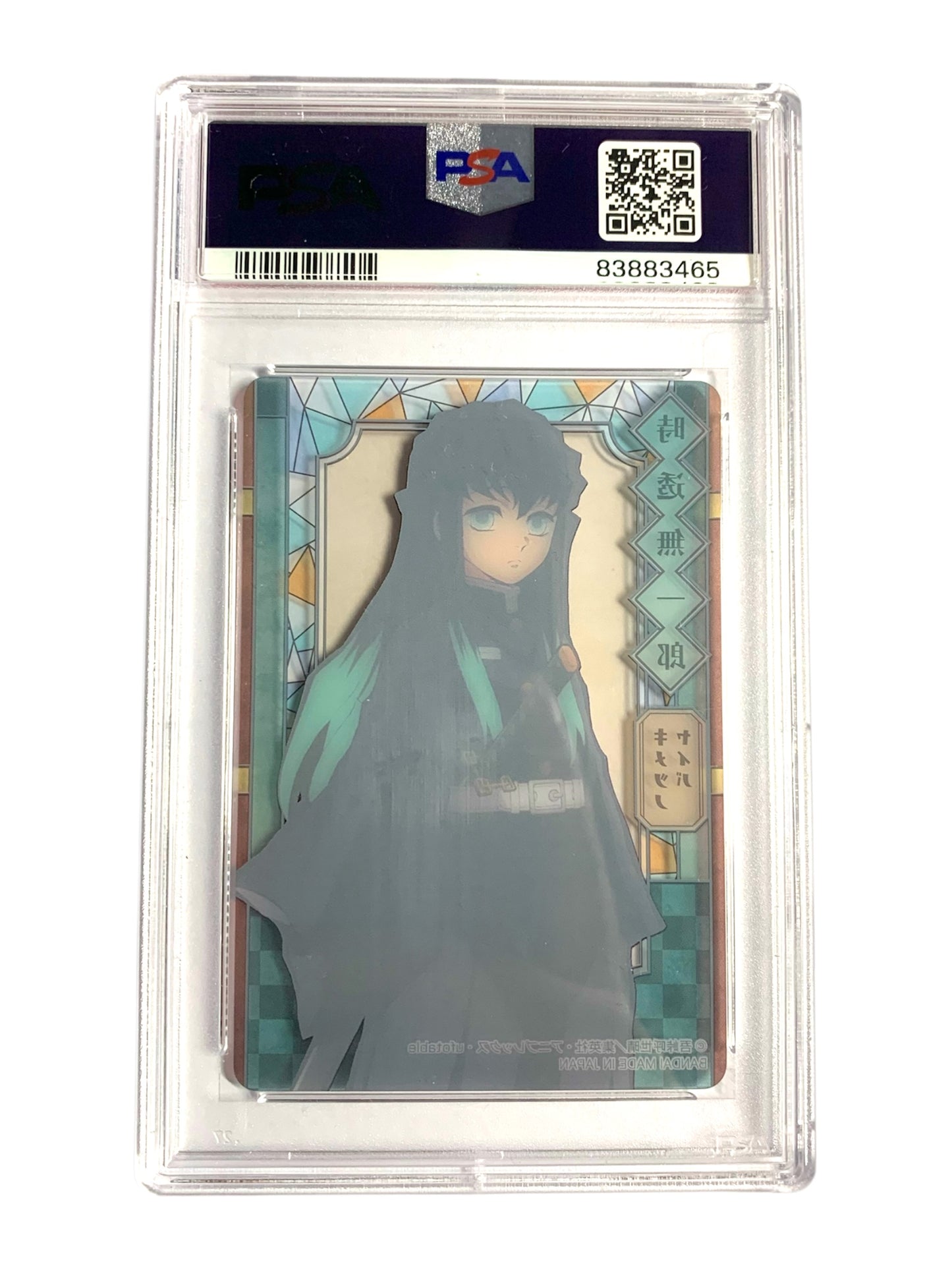 PSA 10 Set of 9 Stained Glass Hashira - Demon Slayer