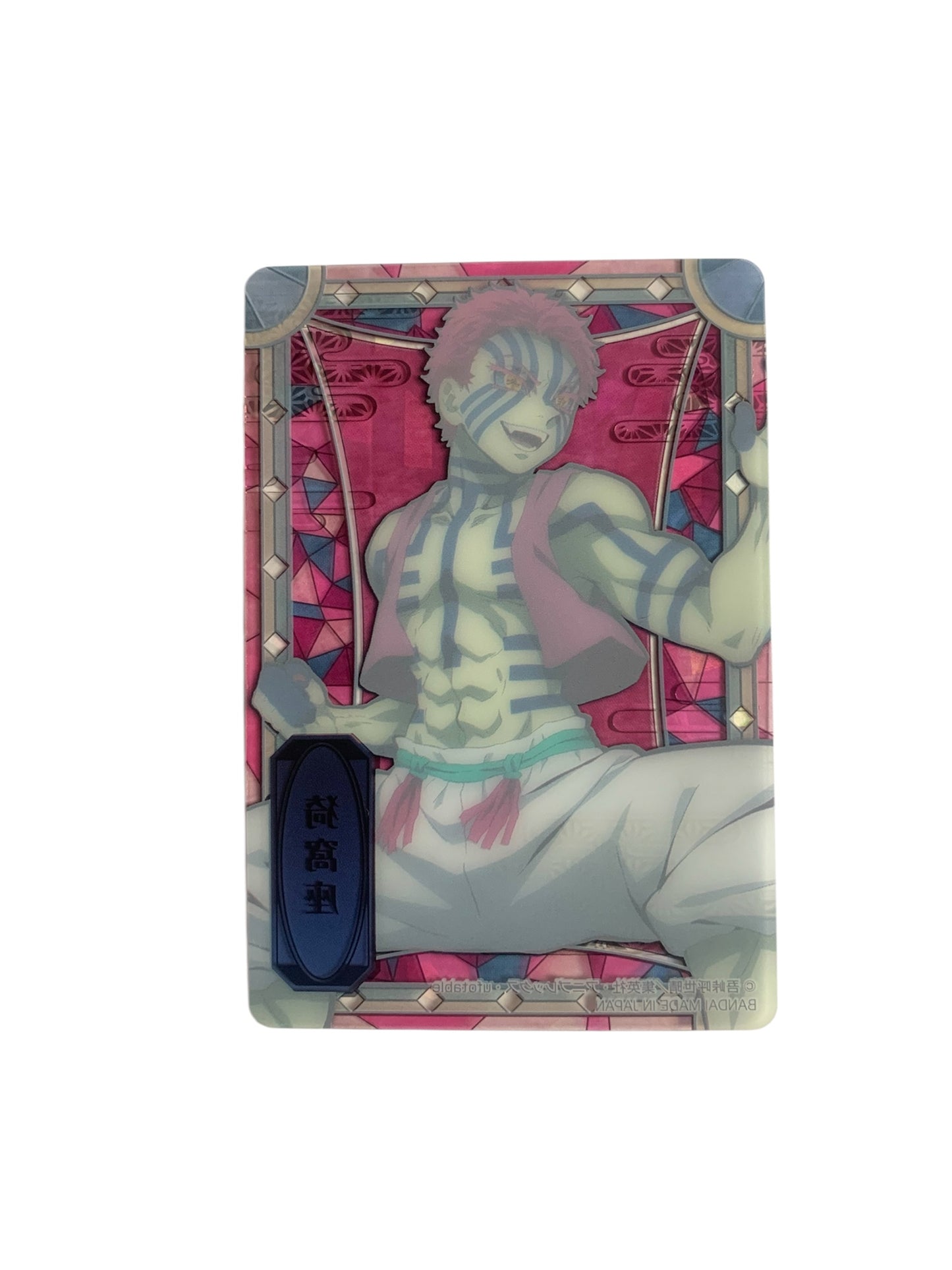 Akaza (Gold Secret) - JPN