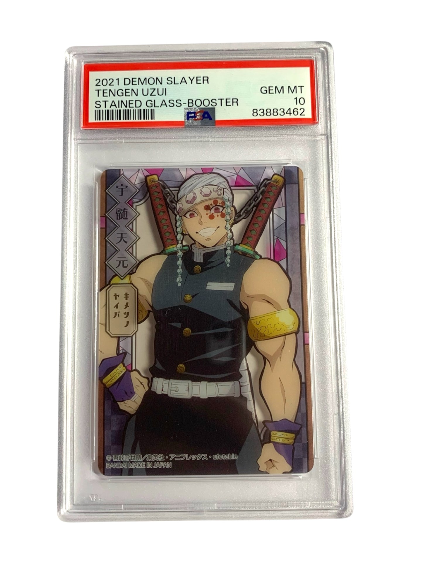 PSA 10 Set of 9 Stained Glass Hashira - Demon Slayer