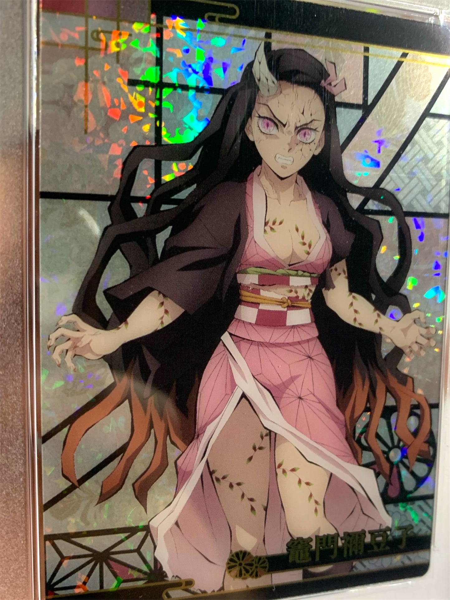 PSA 10 Nezuko