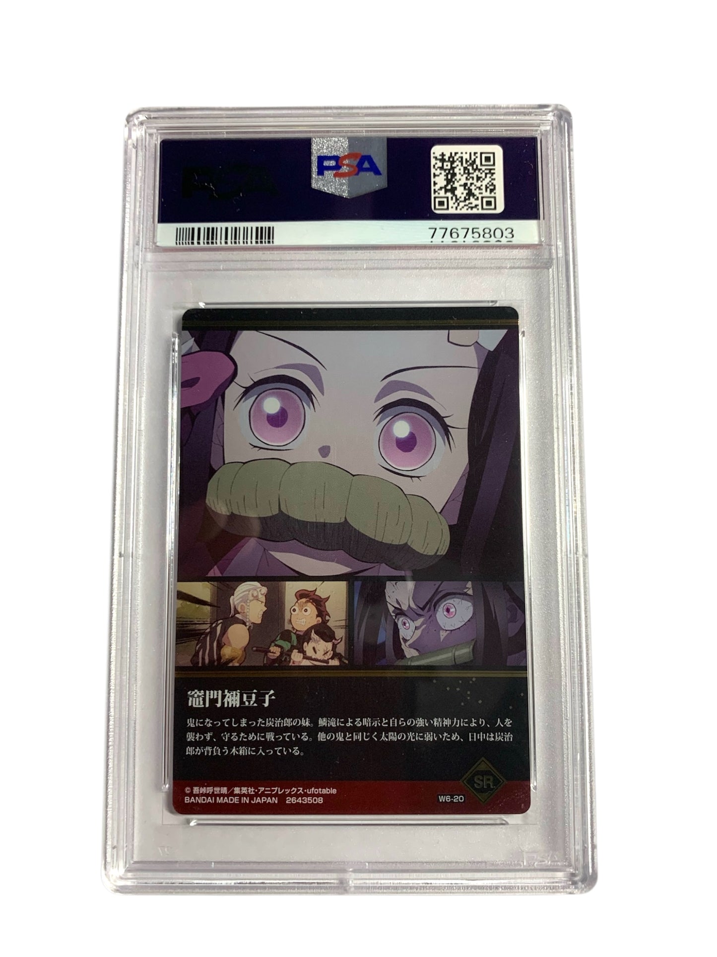 PSA 10 Nezuko