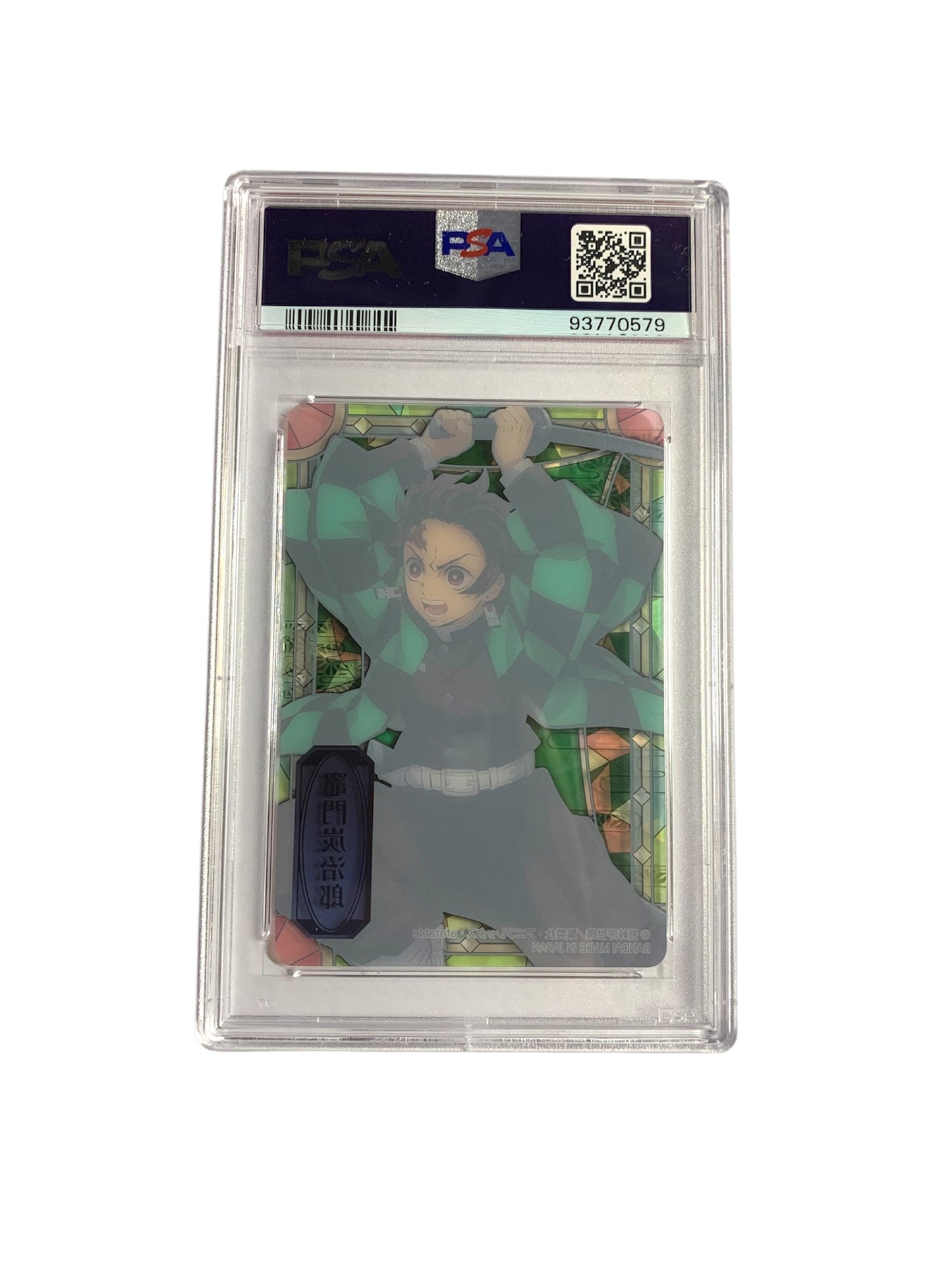 PSA 10 Tanjiro Kamado - Gold Secret (Stained Glass)
