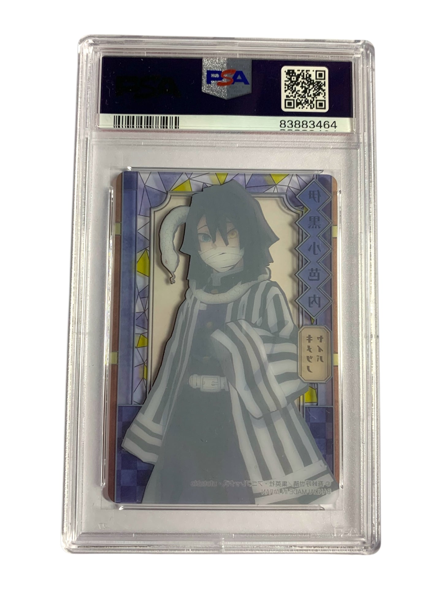 PSA 10 Set of 9 Stained Glass Hashira - Demon Slayer