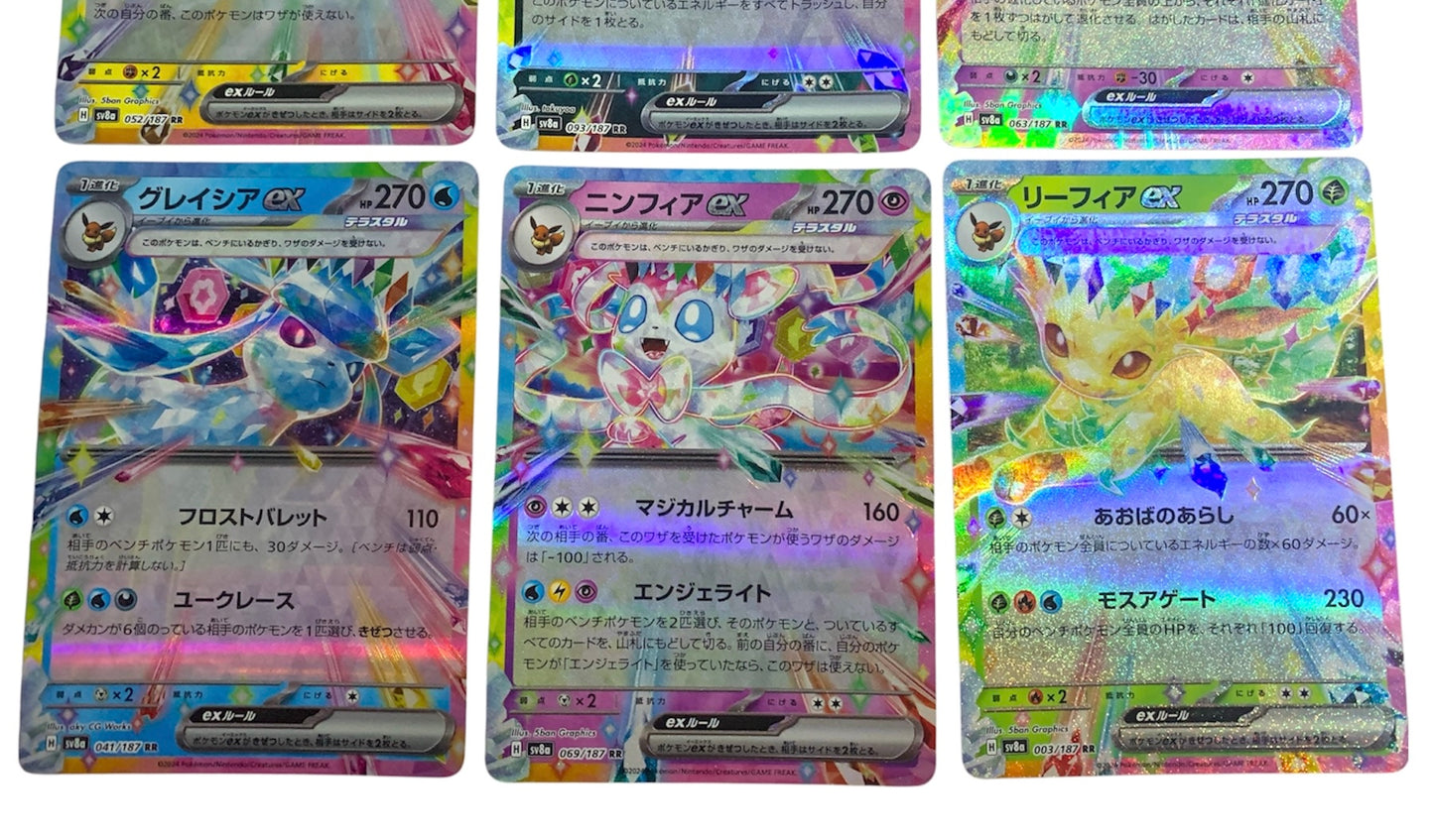 All 9 Eeveelution Basic ex Set (Terastal Festival) - JPN