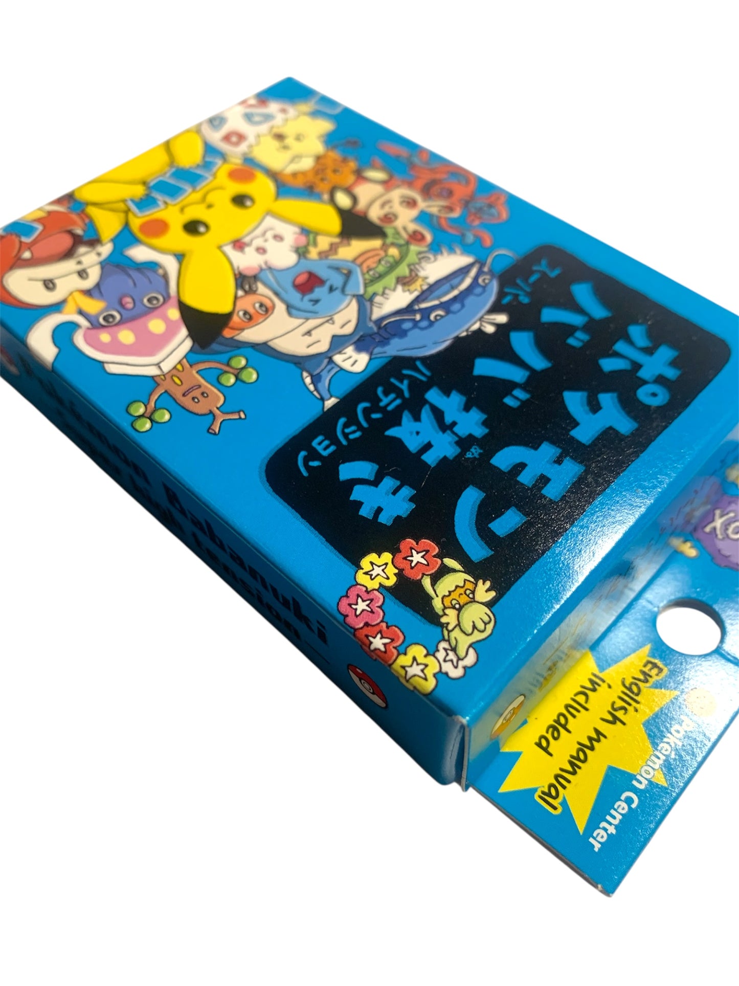 Babanuki Pokemon Old Maid - Super High Tension Deck (Blue)