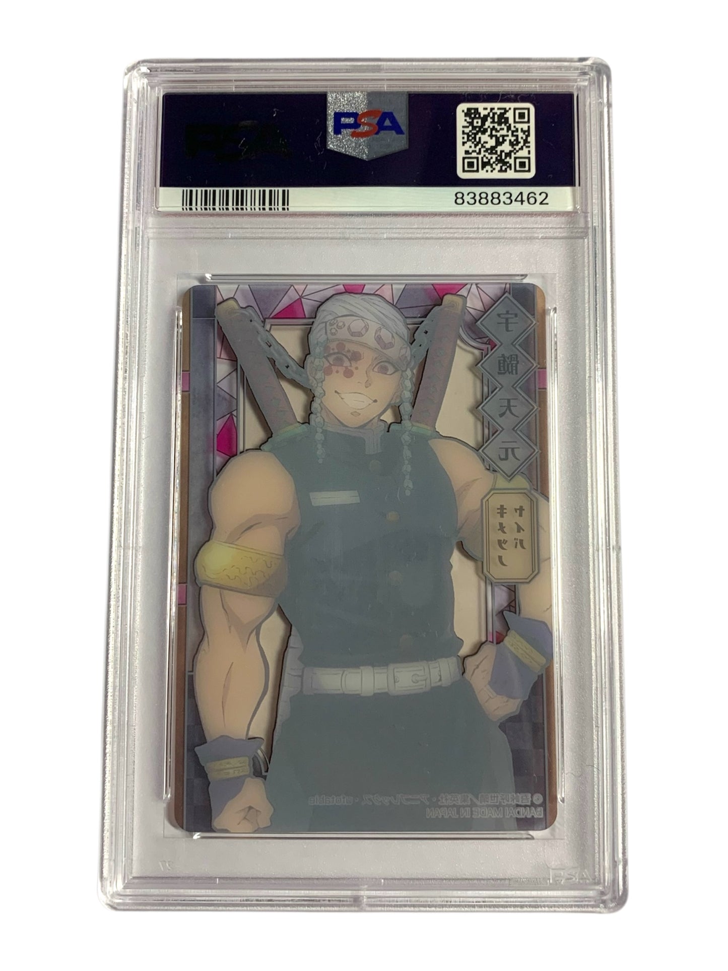 PSA 10 Set of 9 Stained Glass Hashira - Demon Slayer