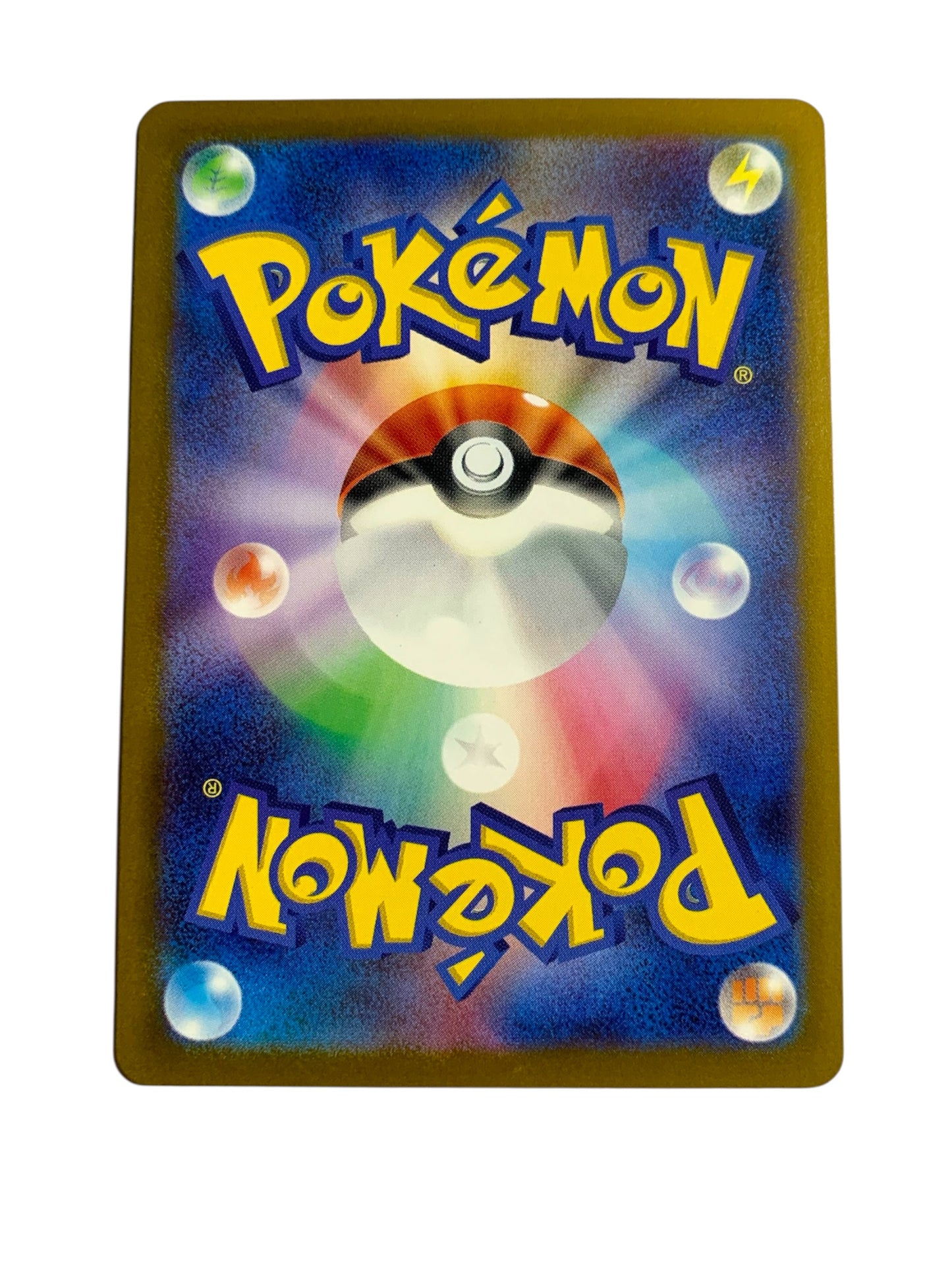 Dreepy - Art Rare (JPN) *Enjoy*