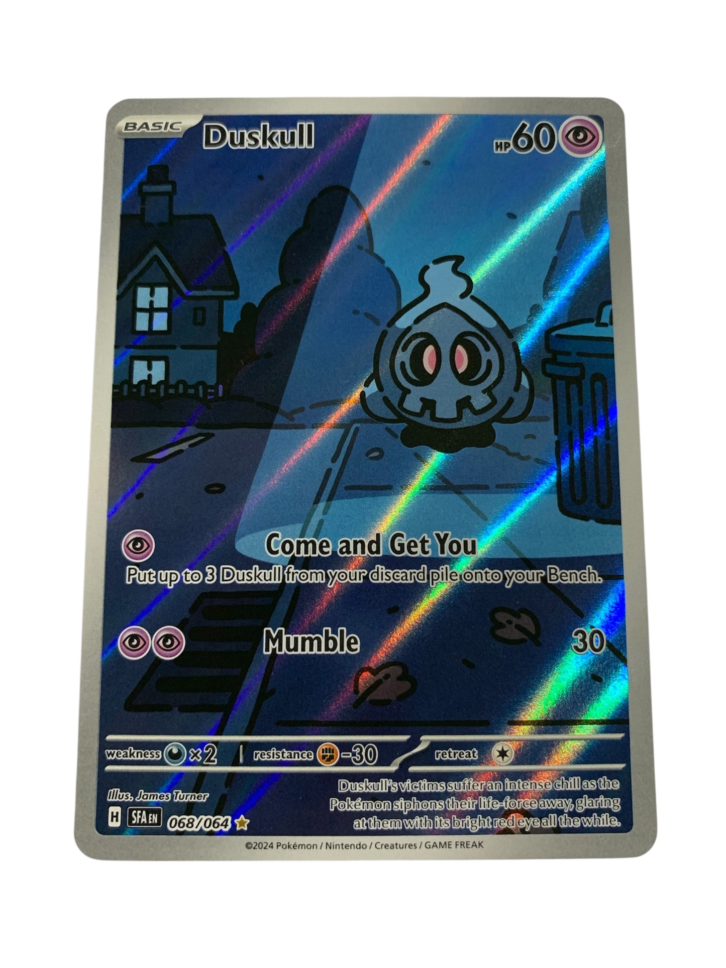 Duskull (Illustration Rare)