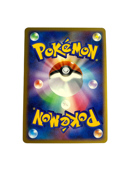 Lopunny Trade Please Promo 2008 (JPN)