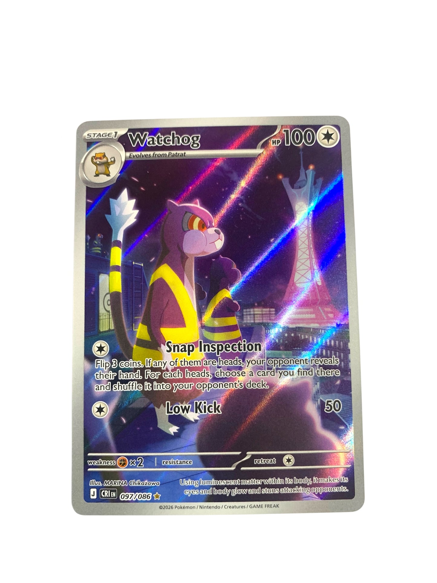 Watchog (Illustration Rare)