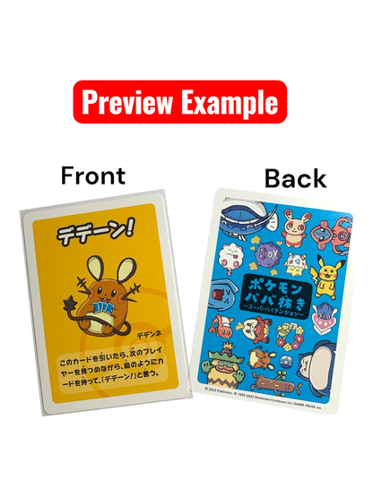 Babanuki Pokemon Old Maid - Super High Tension Deck (Blue)