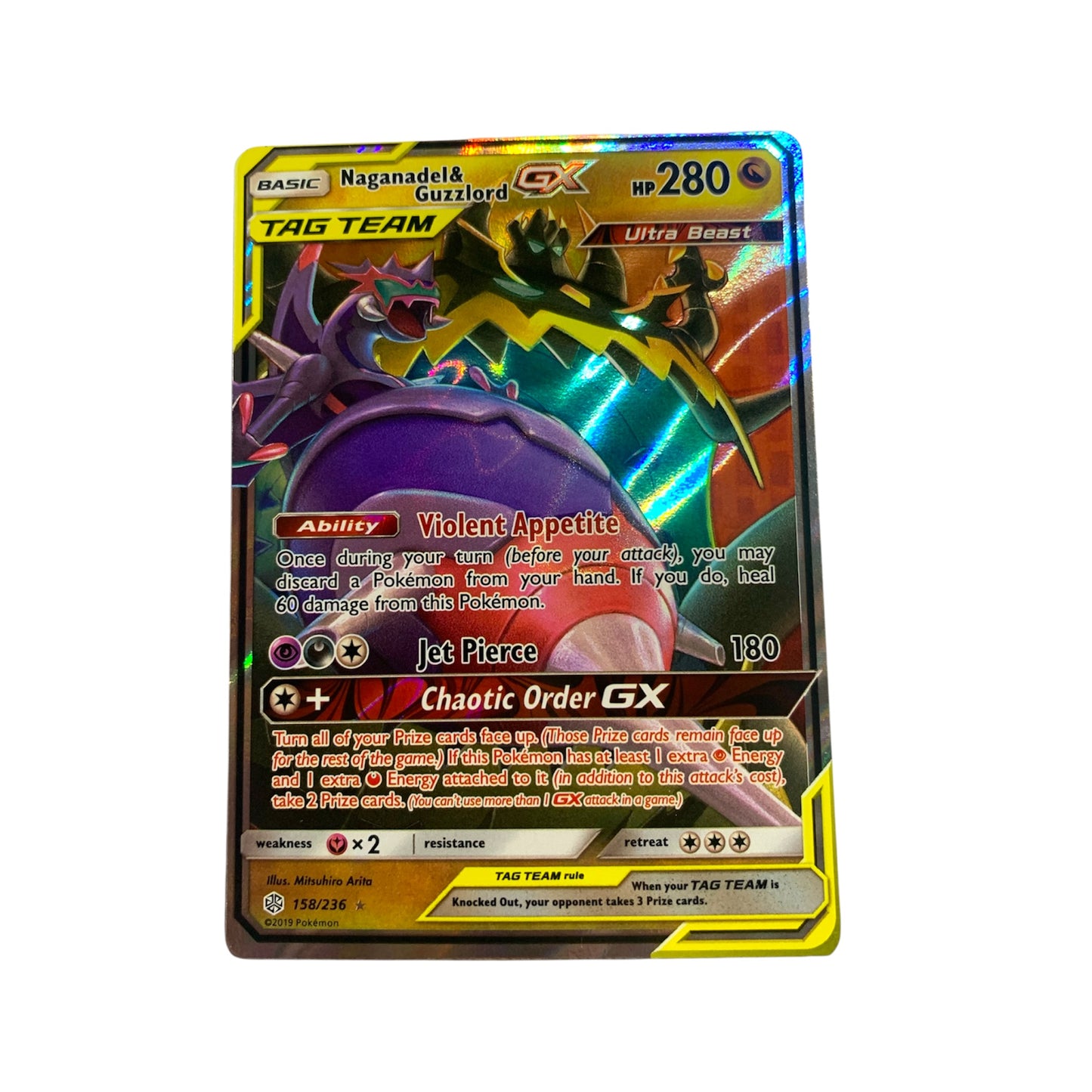 Naganadel & Guzzlord GX