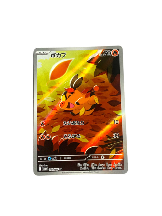 Tepig (JPN)