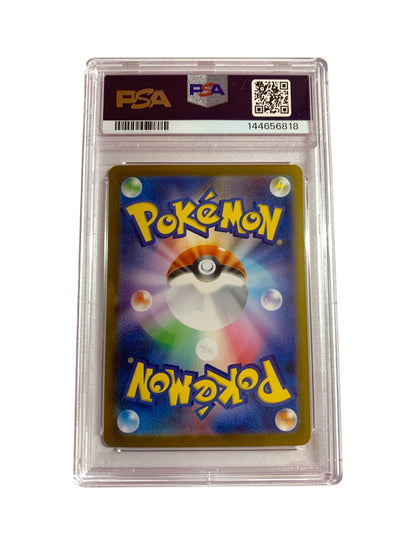 PSA 10 Mega Kangaskhan ex - JPN (Special Art Rare)