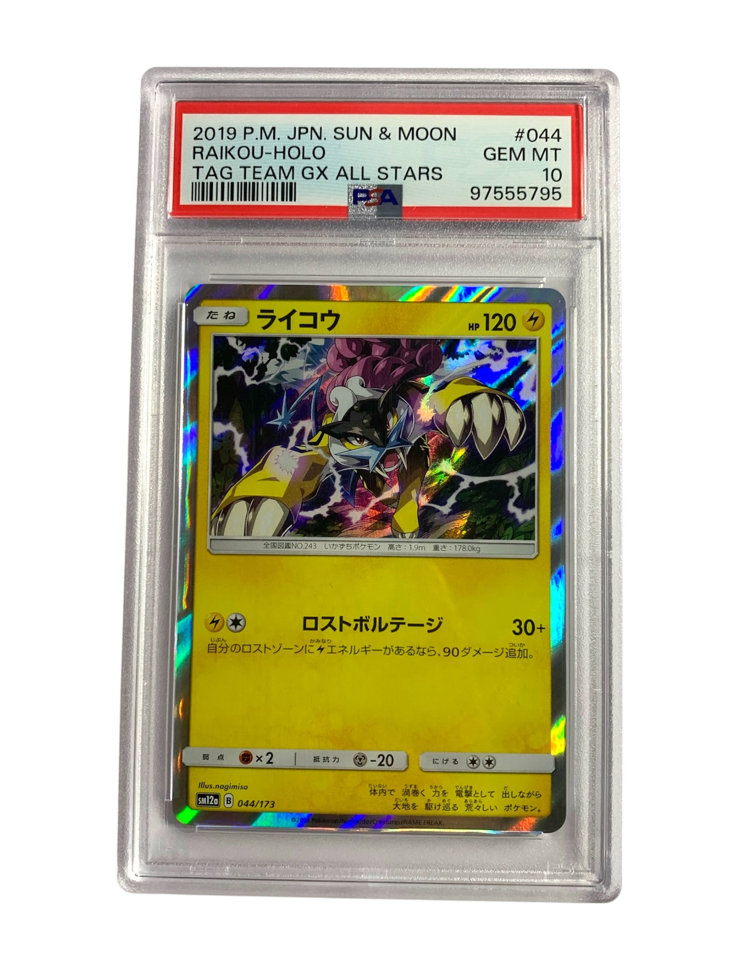 PSA 10 Set of 3 Entei, Suicune & Raikou (JPN)