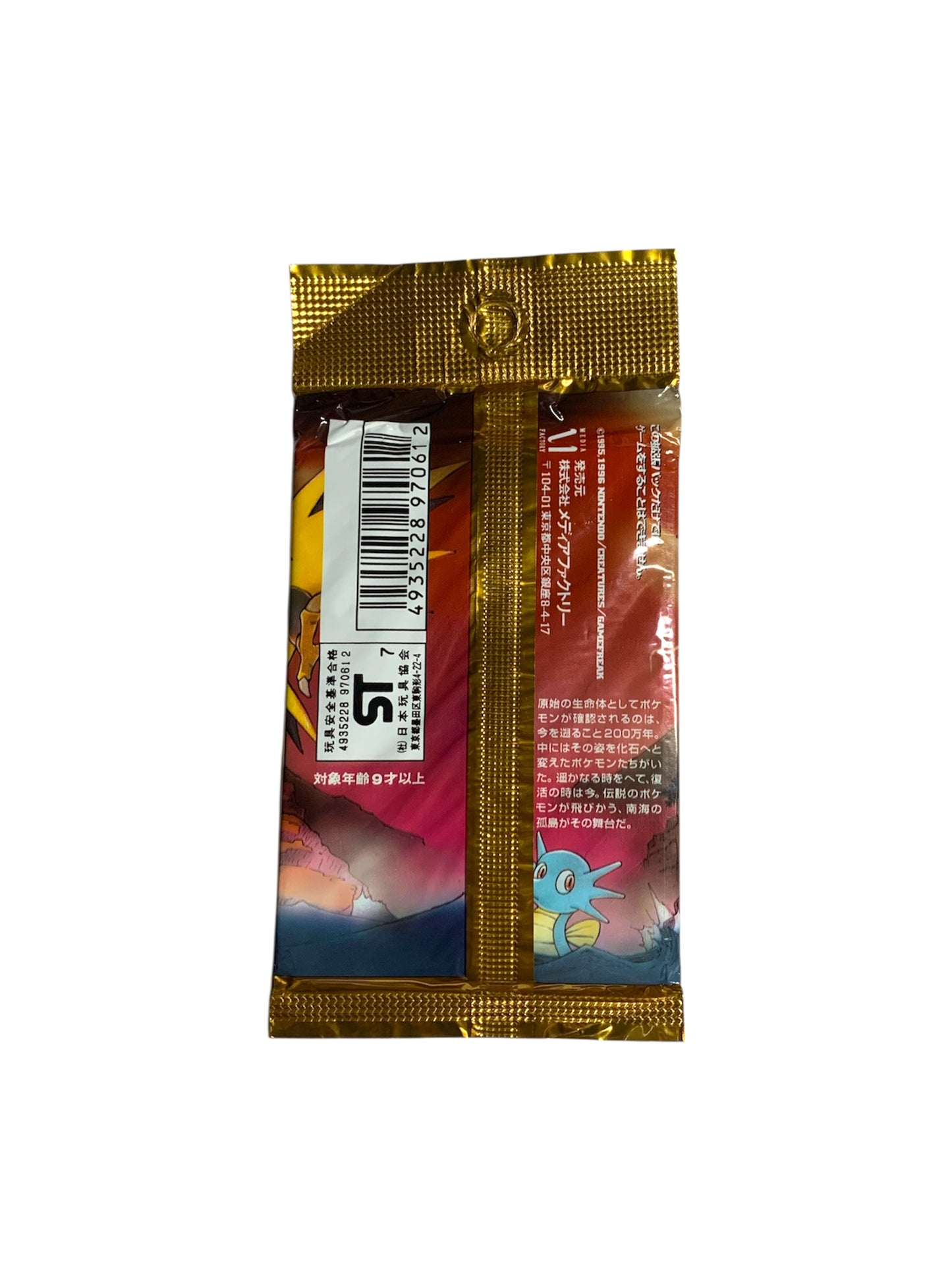 Mystery of the Fossils Booster Pack (Japanese Fossil)