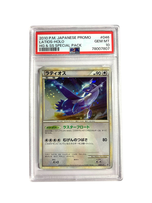 PSA 10 Latios (JPN) - Swirl