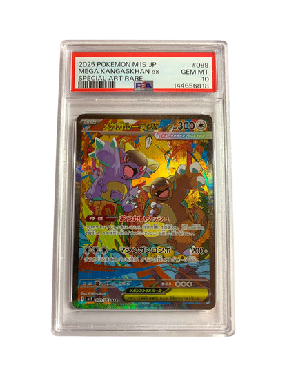 PSA 10 Mega Kangaskhan ex - JPN (Special Art Rare)