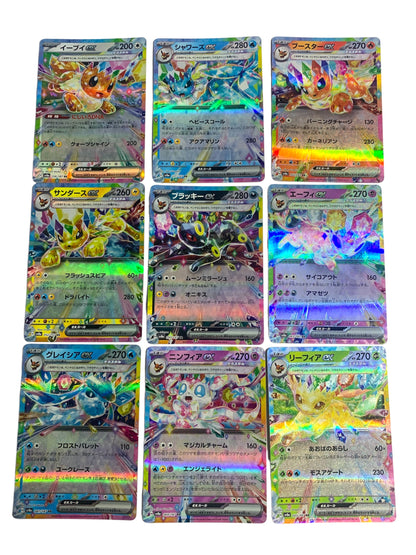 All 9 Eeveelution Basic ex Set (Terastal Festival) - JPN