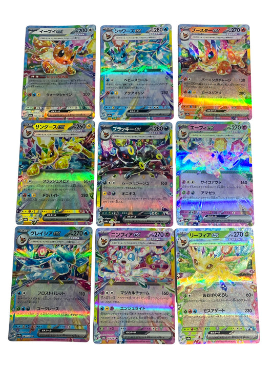 All 9 Eeveelution Basic ex Set (Terastal Festival) - JPN