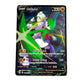 Gallade V