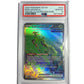 PSA 10 Iron Leaves ex