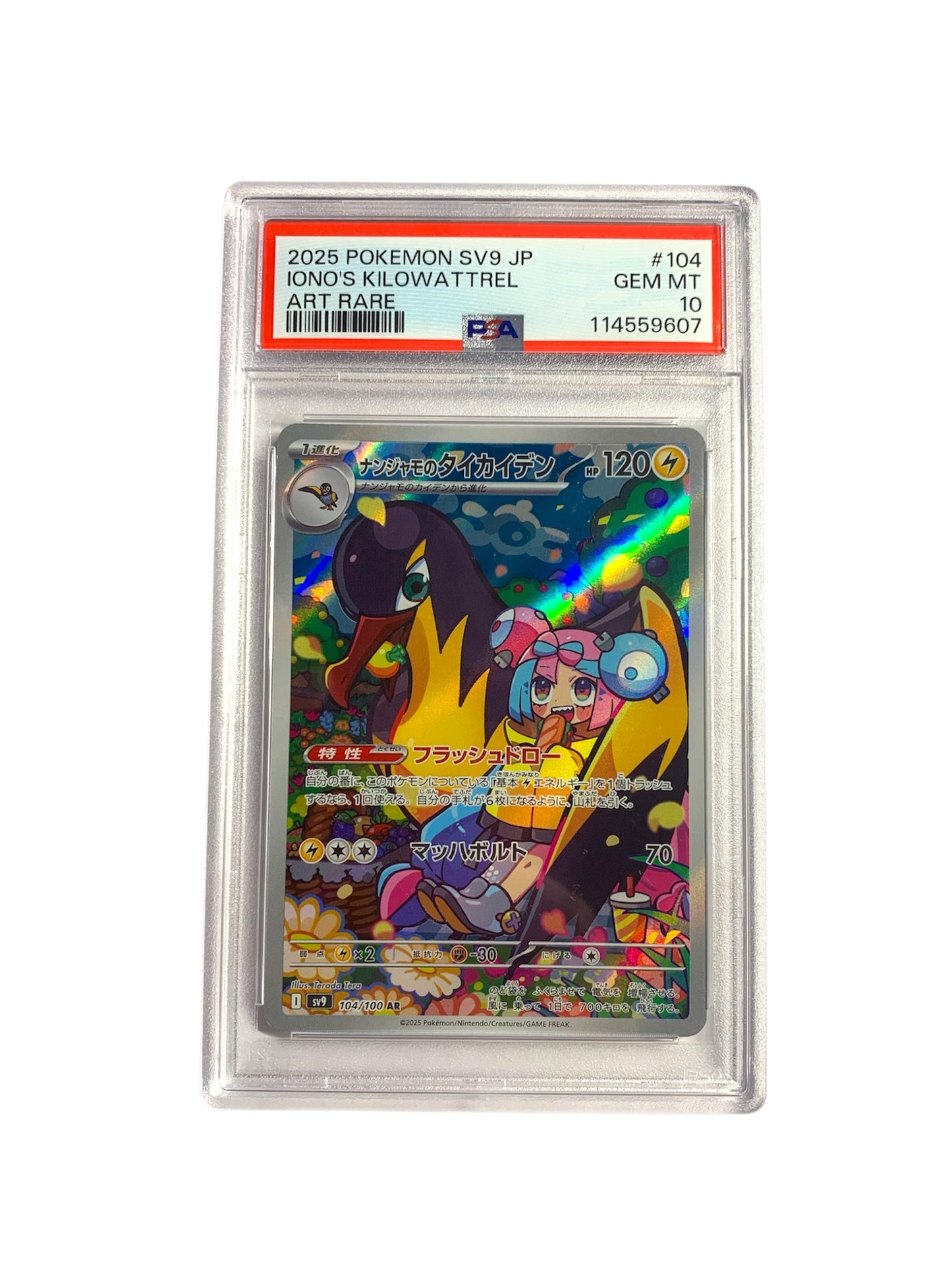 PSA 10 Iono’s Kilowattrel (JPN)