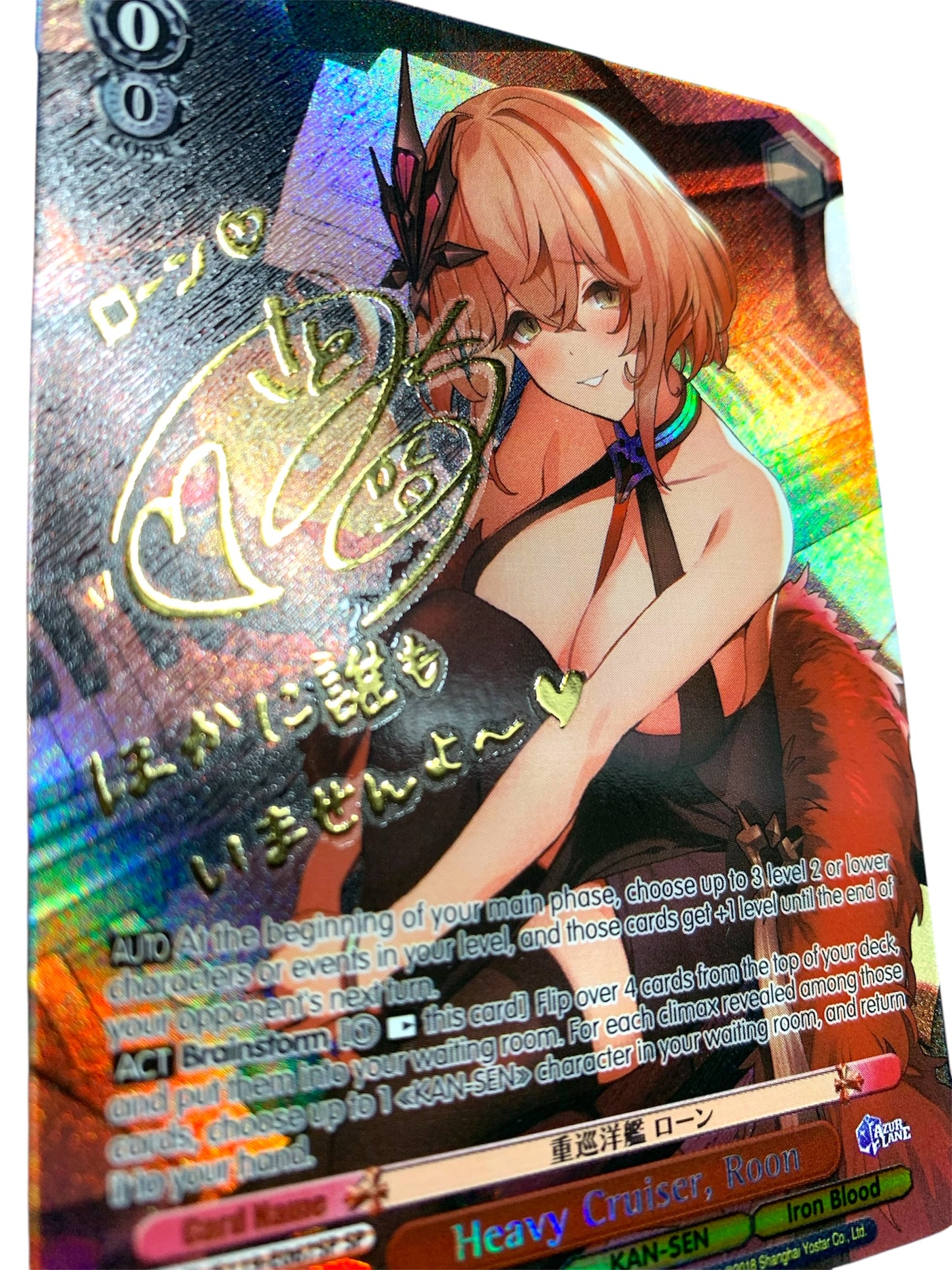 Heavy Cruiser, Roon (SP)