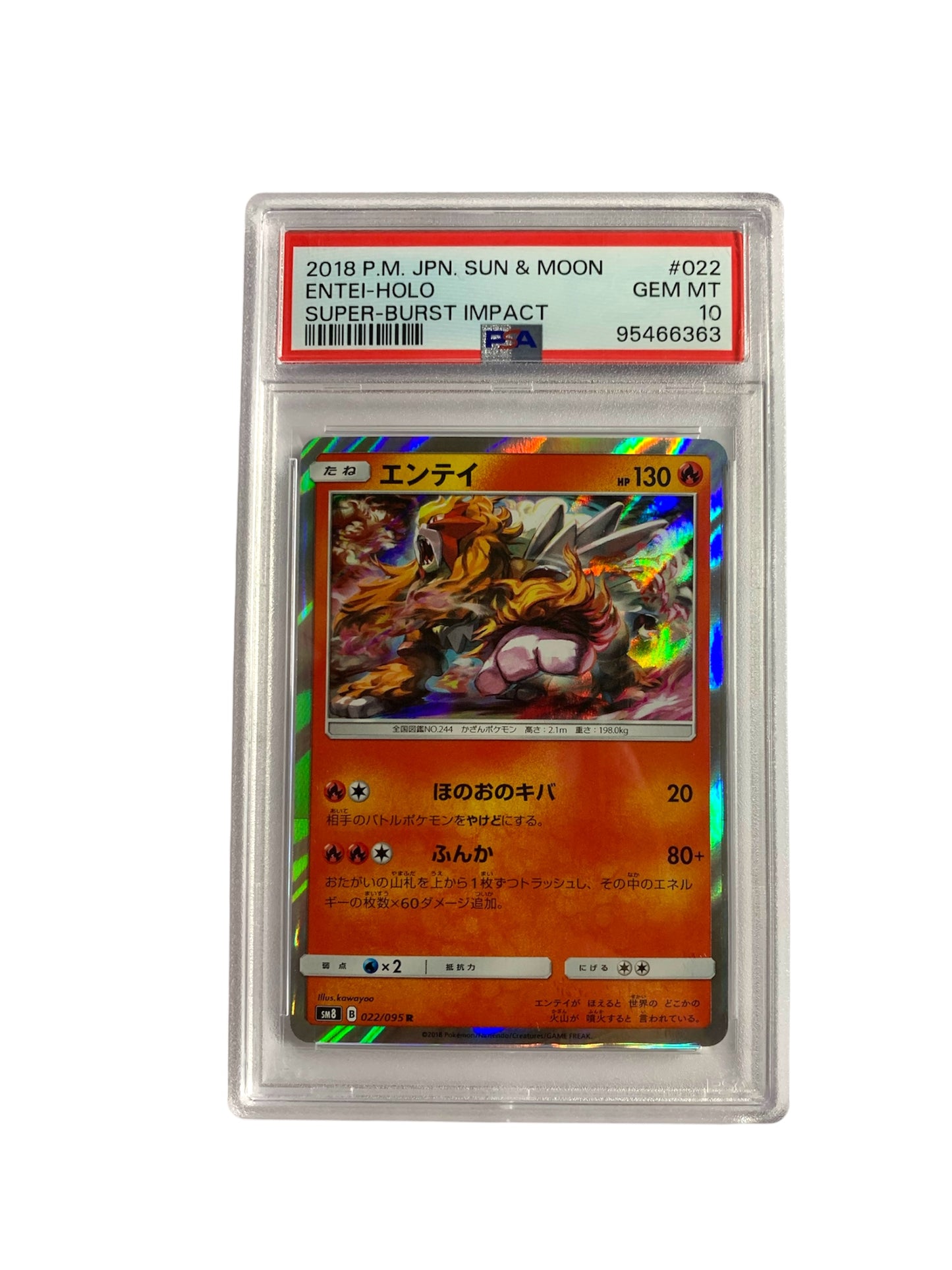 PSA 10 Set of 3 Entei, Suicune & Raikou (JPN)