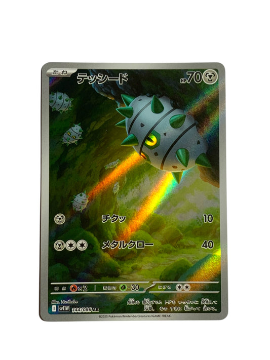 Ferroseed (JPN)