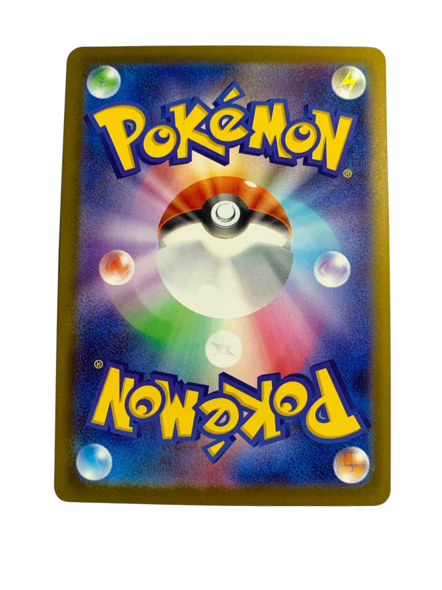 Dustox (Art Rare) - JPN