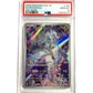 PSA 10 N’s Reshiram (JPN)