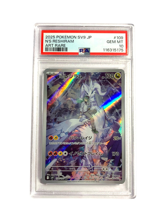 PSA 10 N’s Reshiram (JPN)