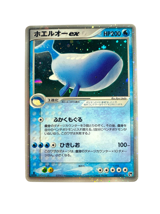 Wailord ex - JPN