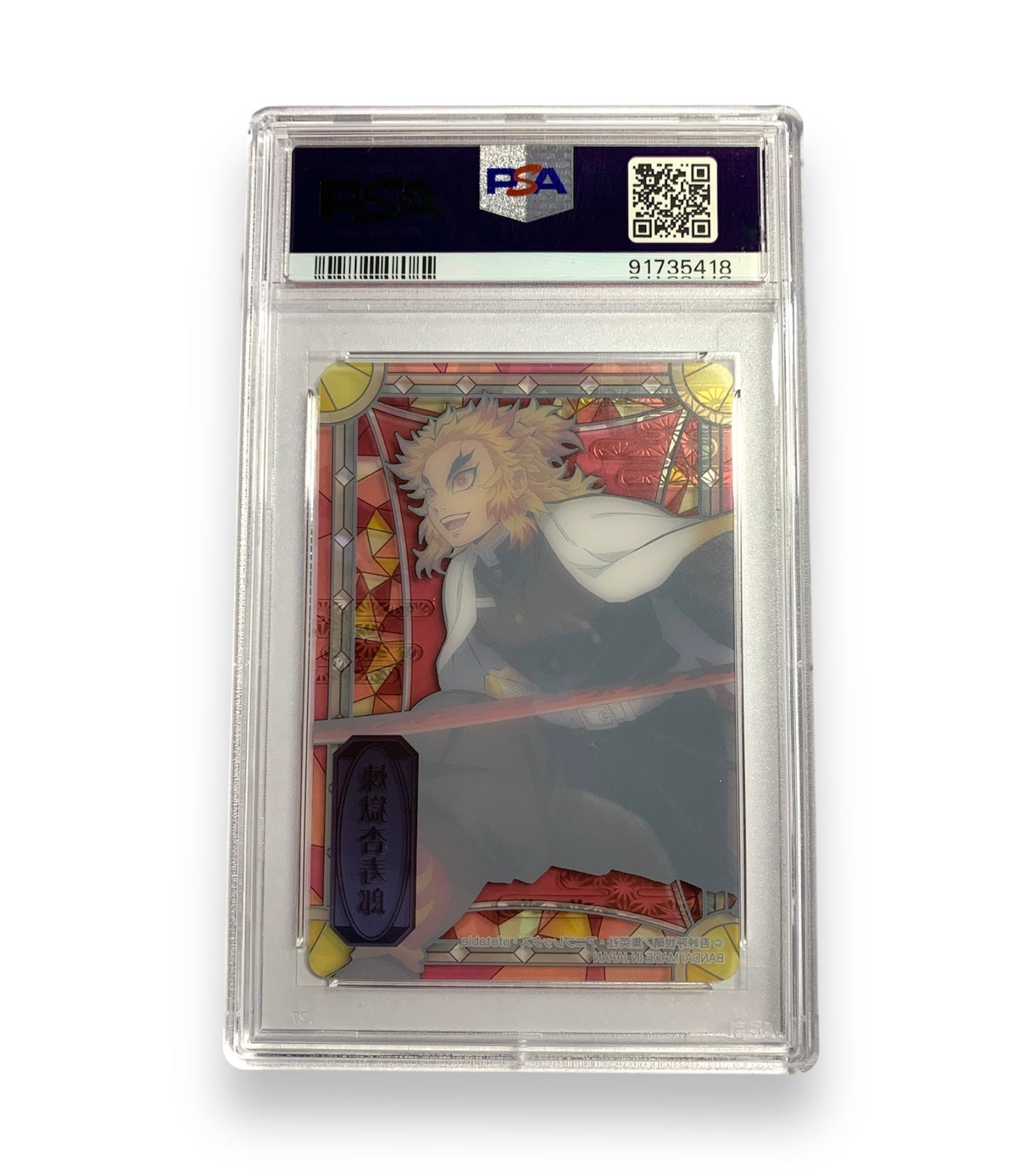 PSA 10 Kyojuro Rengoku (Gold)