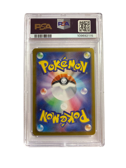 PSA 10 Roaring Moon (Special Art Rare) - JPN