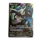 Lugia V (Alternate Full Art)