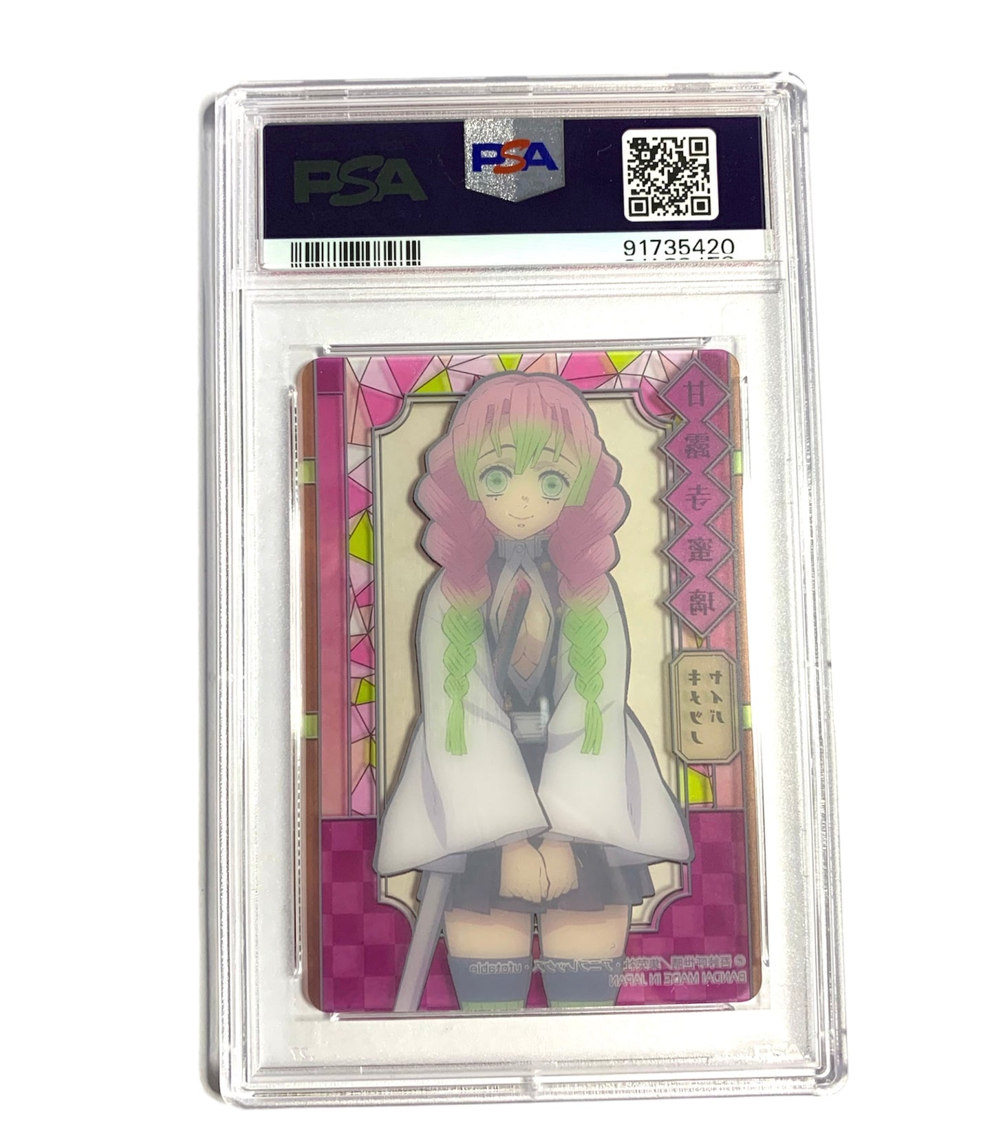 PSA 10 Mitsuri Kanroji (Stained Glass)