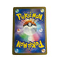 Tepig (JPN)